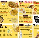 삣삐