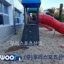 의정부초등학교 이미지