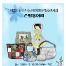 장퀼트 이미지