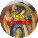 청솔불짬뽕 이미지
