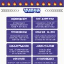 순천 대학로 축제 이미지