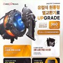 정직한 보일러