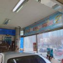 제트라인송파