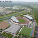 종합운동장 축구장 이미지