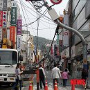 한국전력공사진주지점 이미지