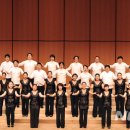 합창으로 떠나는 세계여행 이미지