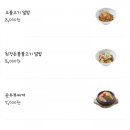 고봉민김밥동탄