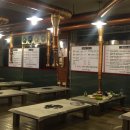 와구와구 이미지