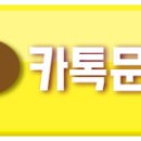 미단시티부동산공인중개사사무소 이미지