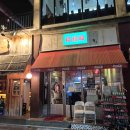 곰돌이(즉석떡볶이, 김밥) 이미지