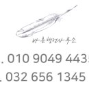 동원행정사 사무소 이미지