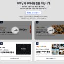 헤라 | 내돈내산 쿠팡 럭셔리 보상쿠폰 구입후기 헤라 리프레싱 클렌징폼