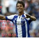 O.T 축구센터(스페인 마드리드) 유학 이미지