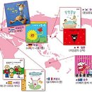 엄마랑 오감톡톡 신나는 그림책 놀이 네이버블로그