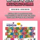 도담도담 어린이서점 네이버블로그