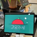 과일카세 이미지