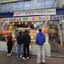 펩트위스트 네이버블로그