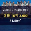하버드 공인중개사사무소 이미지