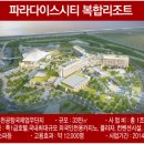 조양시티프라자 네이버블로그