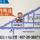 광명자동차공업사 이미지