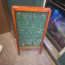 석전동191 | [창원 마산 맛집] 창원 마산역 숙성한우 소고기 맛집 우미남 마산역점