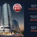 천안아산역(남쪽) 이미지