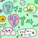 거두리시래기감자탕 이미지