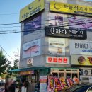 모범연탄(울산삼산본점) 네이버블로그