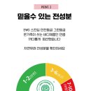 아이엠봉봉