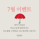 리앤제이 이미지
