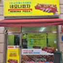 네모나피자 이미지