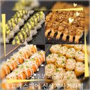 신세계 뷔페 | 광주맛집, 새로 오픈한 "고메스퀘어 광주신세계사거리점" 프리미엄 뷔페 제대로 다녀온 후기