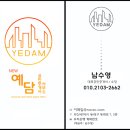 백양부동산중개사무소 이미지