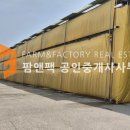 우사농장 이미지