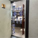 법무법인율담