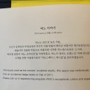 피노(pino)