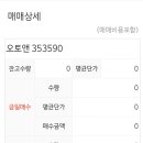 한국오토 이미지