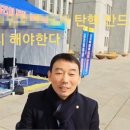 이재명 기소 앞두고… 민주당 강경파 “李 수사 검사 탄핵해야” 이미지