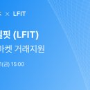 토탈헬스 이로운넷