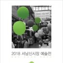 ㈜마실관광 이미지