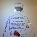 신깡통뒷고기(광주동천점) | 광주 동천동 천변 맛집 신깡통뒷고기 동천점 내돈내산