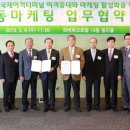 진천여객㈜ 이미지