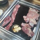 진포숯불돼지갈비 이미지