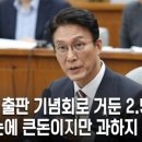 결벽증아저씨