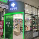 씨엘약국 이미지