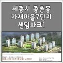 가재마을7단지 이미지