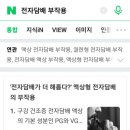 명품수제담배 이미지