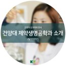 건양산업개발 이미지