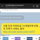 힐링주택 이미지