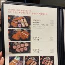 해도동카츠 이미지